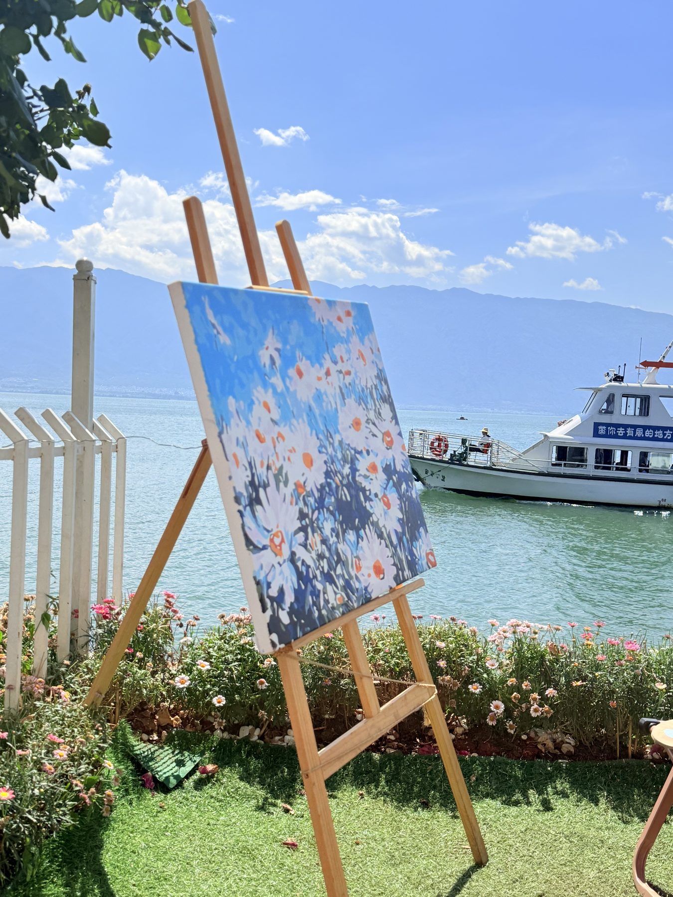 洱海画架